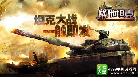  摩纳哥租借妖星独造四球撕裂对手防线  