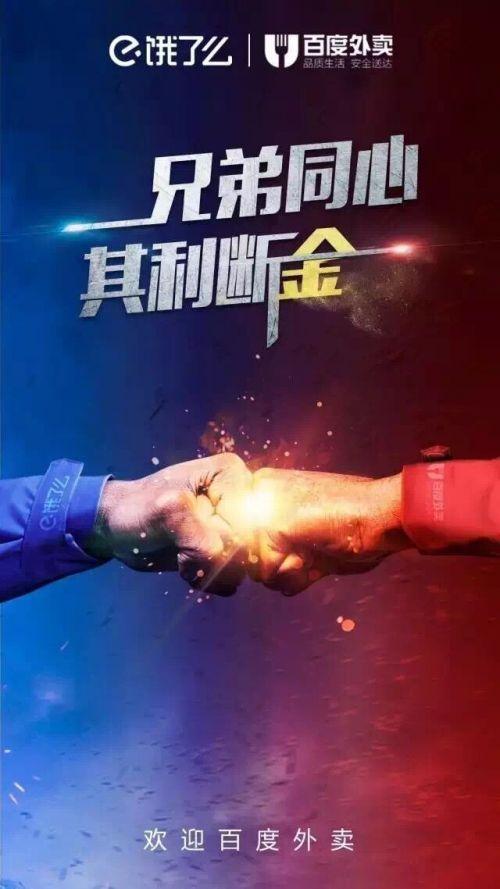 ## 未来战场：双雄再启征程