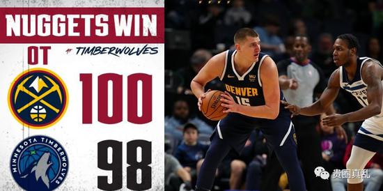  约基奇准绝杀掘金险胜勇士巩固西部榜首位置
